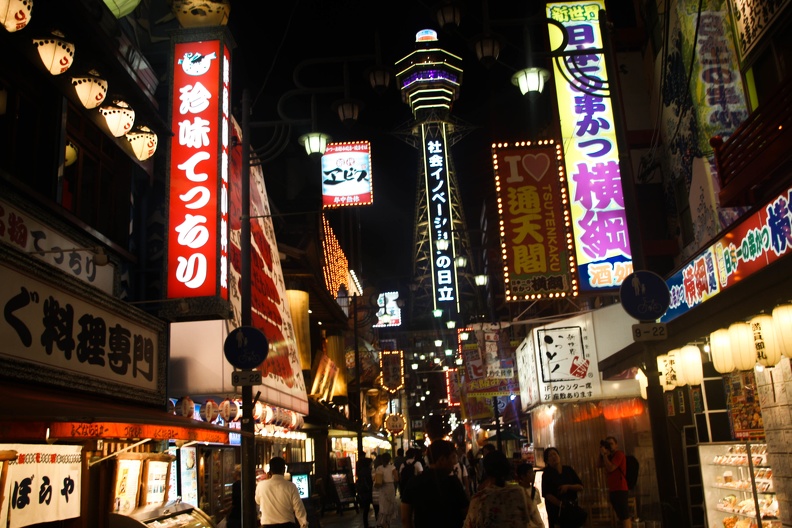 Enfilade de restaurents dans le Shinsekai